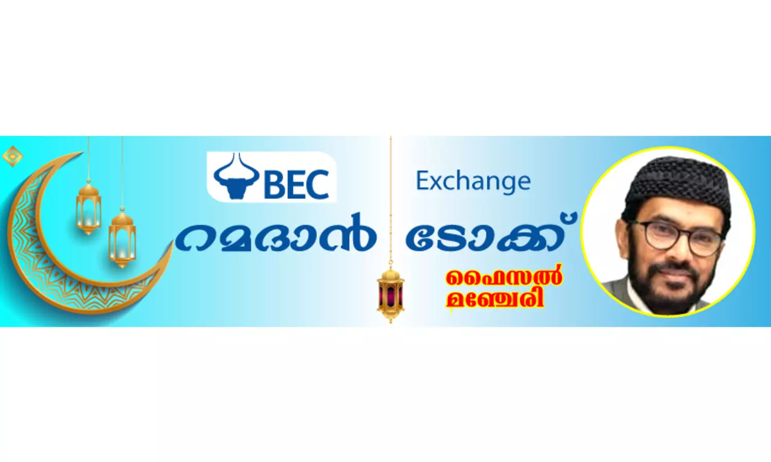 അ​ടി​ത്ത​റ​യി​ല്ലാ​ത്ത കെ​ട്ടി​ട​ങ്ങ​ൾ