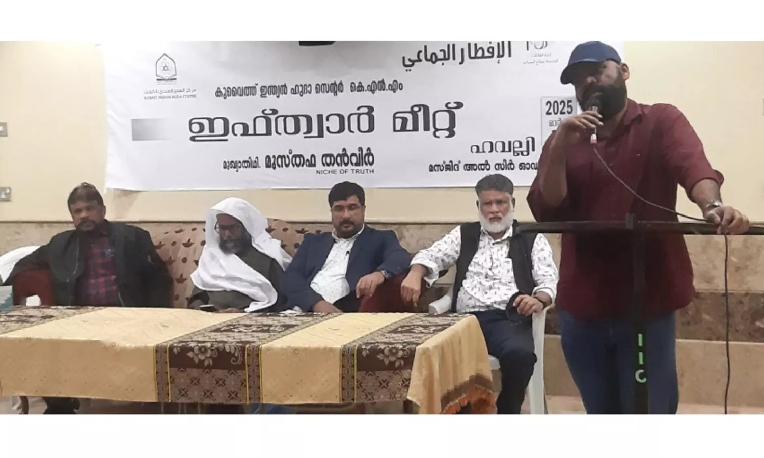 ഹു​ദ സെ​ന്റ​ർ കെ.​എ​ൻ.​എം സി​റ്റി മേ​ഖ​ല ഇ​ഫ്താ​ർ