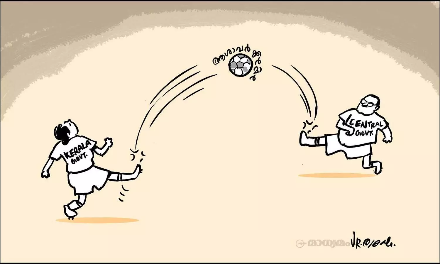 തട്ടിക്കളി!