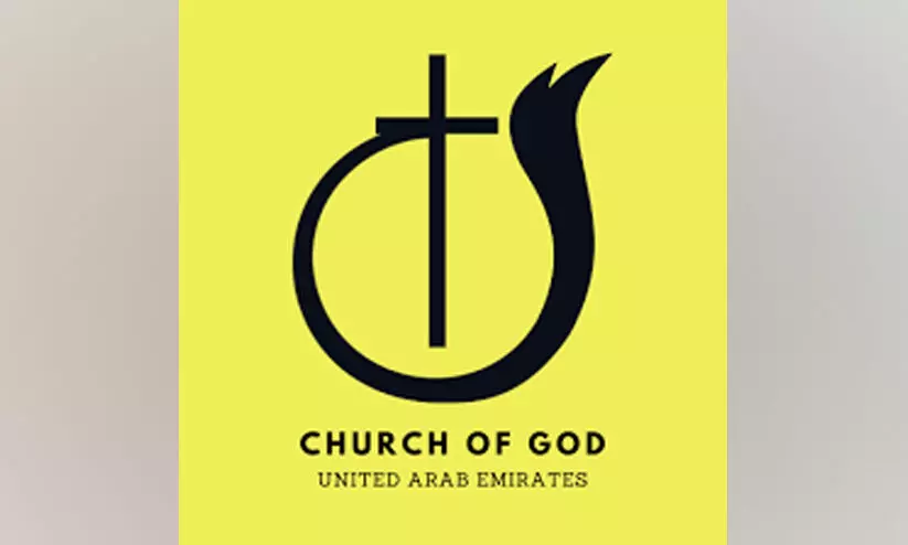 ചര്ച്ച് ഓഫ് ഗോഡ് മധ്യപൂര്വ മേഖല സമ്മേളനം ചര്ച്ച് ഓഫ് ഗോഡ് മധ്യപൂര്വ മേഖല സമ്മേളനം