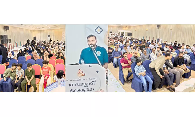 ടി.എം.ഡബ്ല്യു.എ നോമ്പുതുറ സംഘടിപ്പിച്ചു ടി.എം.ഡബ്ല്യു.എ നോമ്പുതുറ സംഘടിപ്പിച്ചു