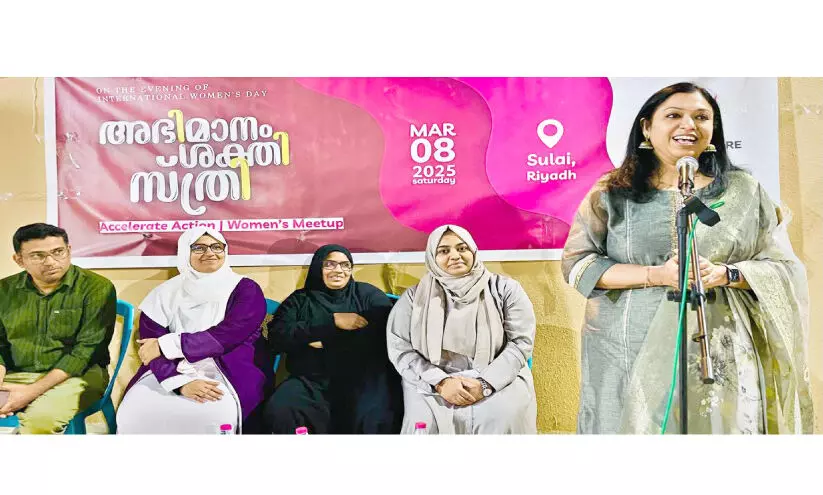 പ്ര​വാ​സി വെ​ൽ​ഫെ​യ​ർ അ​ന്ത​ർ​ദേ​ശീ​യ വ​നി​താ​ദി​നാ​ച​ര​ണം