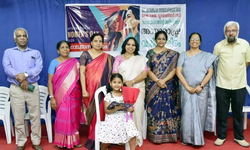 വ​നി​ത​ദി​നാ​ഘോ​ഷം സം​ഘ​ടി​പ്പി​ച്ചു