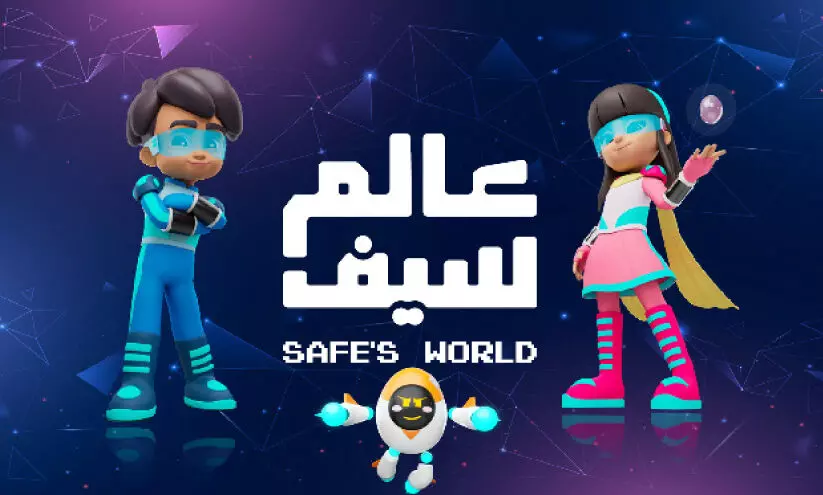 കു​ട്ടി​ക​ളു​ടെ ഡി​ജി​റ്റ​ൽ ലോ​കം സേ​ഫ് ആ​വ​ട്ടെ