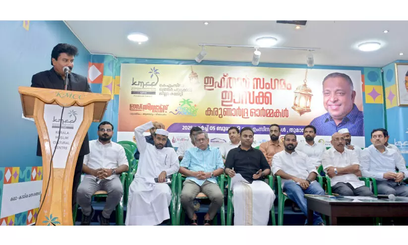 ഈ​സ​ക്ക അ​നു​സ്മ​ര​ണ​വും ഇ​ഫ്താ​ർ സം​ഗ​മ​വും