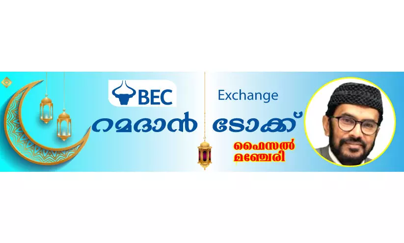 അടിത്തറയില്ലാത്ത കെട്ടിടങ്ങൾ അടിത്തറയില്ലാത്ത കെട്ടിടങ്ങൾ