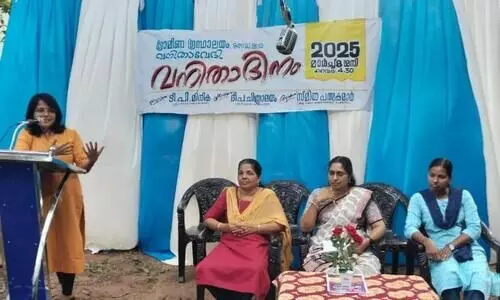 ഗ്രാമീണ ഗ്രന്ഥാലയം കുന്നുമ്മക്കര വനിതാവേദിയുടെ വനിതാ ദിനാചരണം