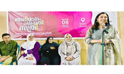 പ്ര​വാ​സി വെ​ൽ​ഫെ​യ​ർ അ​ന്ത​ർ​ദേ​ശീ​യ വ​നി​താ​ദി​നാ​ച​ര​ണം