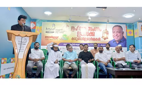 ഈ​സ​ക്ക അ​നു​സ്മ​ര​ണ​വും ഇ​ഫ്താ​ർ സം​ഗ​മ​വും