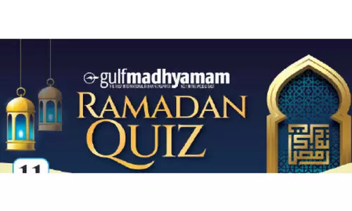 ഗ​ൾ​ഫ് മാ​ധ്യ​മം റ​മ​ദാ​ൻ ക്വി​സ് വി​ജ​യി​ക​ൾ