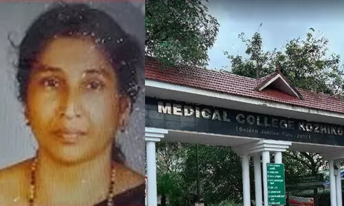 ഗർഭപാത്രം നീക്കുന്നതിനിടെ കുടലിന് മുറിവേറ്റ രോഗി മരിച്ചു; കോഴിക്കോട് മെഡിക്കൽ കോളജിൽ ചികിത്സ പിഴവെന്ന് പരാതി