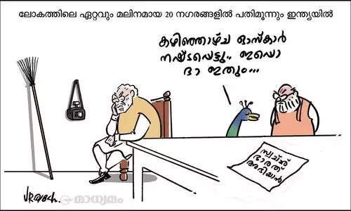 എങ്ങനെ താങ്ങുമോ എന്തോ?