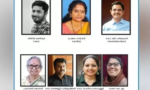 bala sahitya award announced bala sahitya award announced