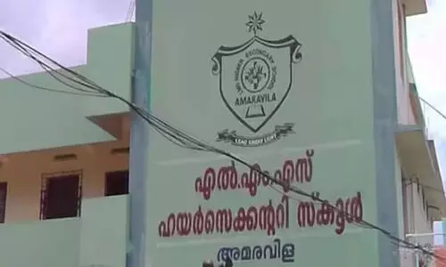രാത്രി ചോദ്യപേപ്പർ മുറിക്ക്​ സമീപം​ എത്തിയ പ്രിൻസിപ്പലിന്​ സസ്​പെൻഷൻ