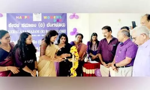 അ​ന്ത​ർ​ദേ​ശീ​യ വ​നി​ത​ദി​നാ​ഘോ​ഷം