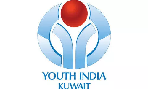 യൂ​ത്ത് ഇ​ന്ത്യ യൂ​ത്ത് ഇ​ഫ്താ​ർ നാ​ളെ