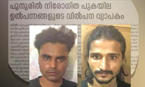 പൂനൂരിൽ ലഹരിവേട്ട തുടരുന്നു; 11 ഗ്രാം ബ്രൗൺഷുഗറും കഞ്ചാവുമായി രണ്ട് ഇതര സംസ്ഥാന തൊഴിലാളികൾ പിടിയിൽ