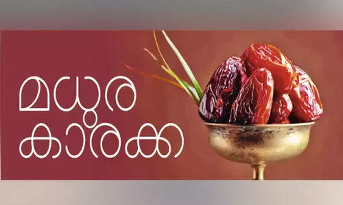 ഒ​രു കൈ​ക്കു​ട​ന്ന​യി​ലെ​ത്തു​ന്ന സ്നേ​ഹം
