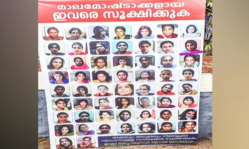 ഉത്സവകാലമെത്തി; തമിഴ് നാടോടി സംഘങ്ങളുടെ മോഷണകാലവും