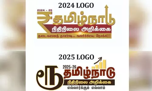 സംസ്ഥാന ബജറ്റ് ലോഗോയിൽ രൂപയുടെ ഔദ്യോഗിക ചിഹ്നം ഒഴിവാക്കി തമിഴ്നാട്; സ്റ്റാലിൻ വിഡ്ഢിയെന്ന് അണ്ണാമലൈ