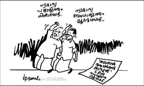 മൂർദ്ദാബാദ്‌