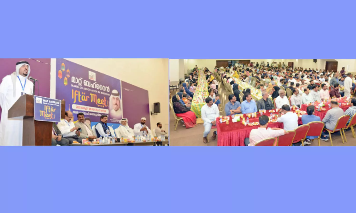 മാ​റ്റ് ബ​ഹ്‌​റൈ​ൻ ഇ​ഫ്താ​ർ സം​ഗ​മം