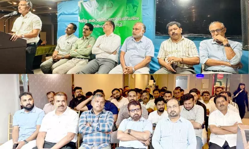 കെ.​എം.​സി.​സി കൊ​യി​ലാ​ണ്ടി മ​ണ്ഡ​ലം ഇ​ഫ്താ​ർ സം​ഗ​മം