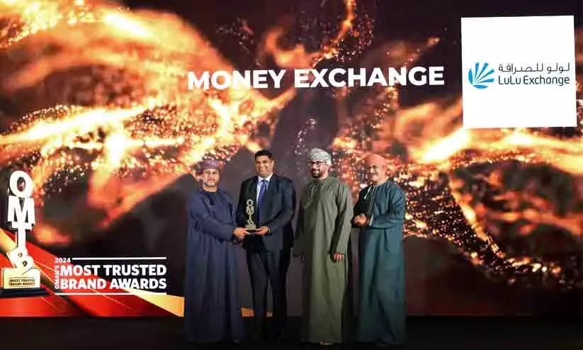 ഒമാന്റെ വിശ്വസ്ത ബ്രാന്‍ഡ്; വീണ്ടും പുരസ്കാരവുമായി ലുലു എക്‌സ്‌ചേഞ്ച്