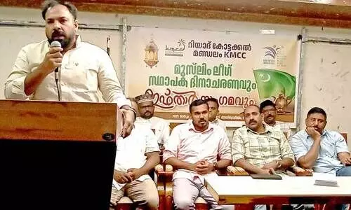 കോ​ട്ട​ക്ക​ൽ മ​ണ്ഡ​ലം കെ.​എം.​സി.​സി ഇ​ഫ്താ​ർ മീ​റ്റ്