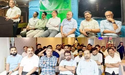 കെ.​എം.​സി.​സി കൊ​യി​ലാ​ണ്ടി മ​ണ്ഡ​ലം ഇ​ഫ്താ​ർ സം​ഗ​മം