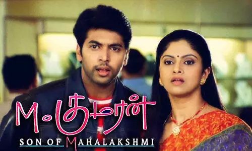 20 വർഷങ്ങൾക്ക് ശേഷം കുമരനും അമ്മയും എത്തി; എം. കുമരൻ സൺ ഓഫ് മഹാലക്ഷ്മി റീ റിലീസ് ചെയ്തു
