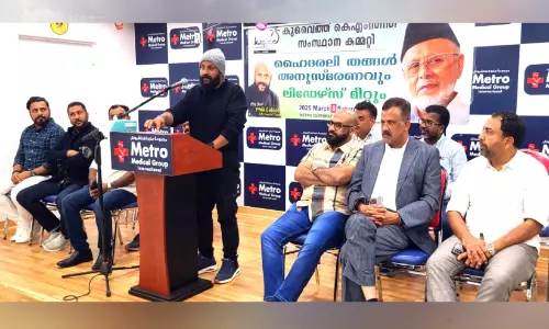 കെ.​എം.​സി.​സി ഹൈ​ദ​ര​ലി ത​ങ്ങ​ൾ അ​നു​സ്മ​ര​ണ​വും ലീ​ഡേ​ഴ്‌​സ് മീ​റ്റും