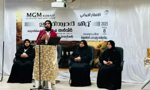 എം.​ജി.​എം കു​വൈ​ത്ത് ഇ​ഫ്താ​ർ സം​ഗ​മം