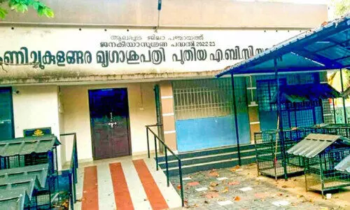 തെരുവുനായ്​ നിയ​ന്ത്രണം; എ.ബി.സി സെൻററിന്​ കേന്ദ്രമൃഗസംരക്ഷണ ബോർഡിന്‍റെ അംഗീകാരം