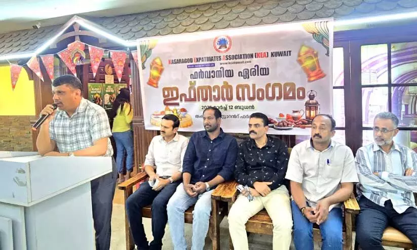 കെ.​ഇ.​എ ഫ​ർ​വാ​നി​യ ഏ​രി​യ ഇ​ഫ്താ​ർ സം​ഗ​മം