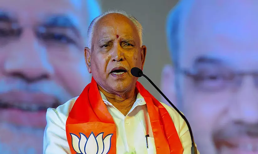 പോക്സോ കേസ്; മുൻ മുഖ്യമന്ത്രി യെദിയൂരപ്പക്കെതിരായ കോടതി സമൻസ് ഹൈകോടതി റദ്ദാക്കി പോക്സോ കേസ്; മുൻ മുഖ്യമന്ത്രി യെദിയൂരപ്പക്കെതിരായ കോടതി സമൻസ് ഹൈകോടതി റദ്ദാക്കി