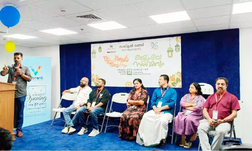 സം​സ്കൃ​തി ഖത്തർ ബി​ൻ ഉം​റാ​ൻ ഇ​ഫ്താ​ർ