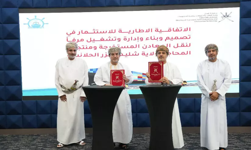 ഗതാഗത മേഖലയുടെ വികസനം; മന്ത്രാലയം മൂന്നു കരാറുകളിൽ ഒപ്പുവെച്ചു ഗതാഗത മേഖലയുടെ വികസനം; മന്ത്രാലയം മൂന്നു കരാറുകളിൽ ഒപ്പുവെച്ചു