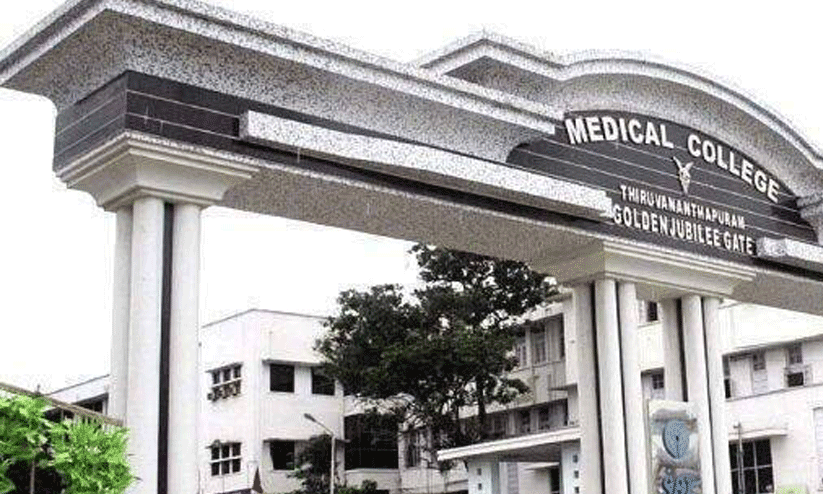 TVM Medical college TVM Medical college