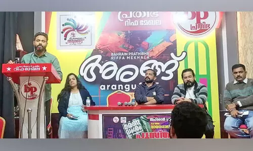 പ്രതിഭ റിഫ മേഖല പുസ്തക ചർച്ച നടത്തി