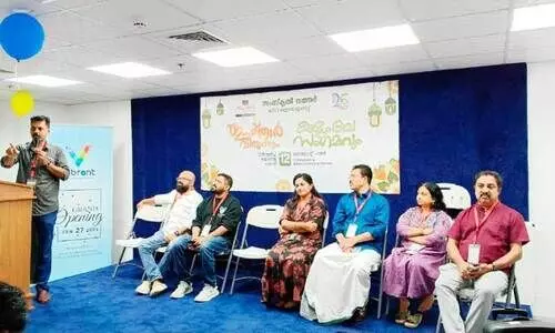 സം​സ്കൃ​തി ഖത്തർ ബി​ൻ ഉം​റാ​ൻ ഇ​ഫ്താ​ർ