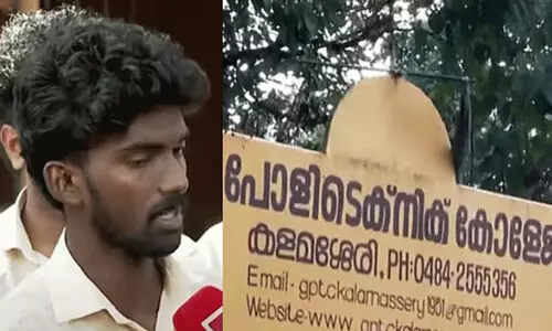 പോളിടെക്നിക്കിലെ കഞ്ചാവ്: നിരപരാധിയെന്ന് പറഞ്ഞ അഭിരാജിനെ പുറത്താക്കി എസ്.എഫ്.ഐ
