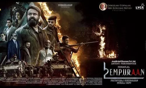 വിവാദങ്ങൾക്കൊടുവിൽ മൂന്ന് മിനുറ്റ് നീളുന്ന ദൃശ്യങ്ങൾ വെട്ടിമാറ്റി; എമ്പുരാന്‍റെ പുതിയ പതിപ്പ് തിങ്കളാഴ്ച മുതൽ തിയറ്റുകളിൽ