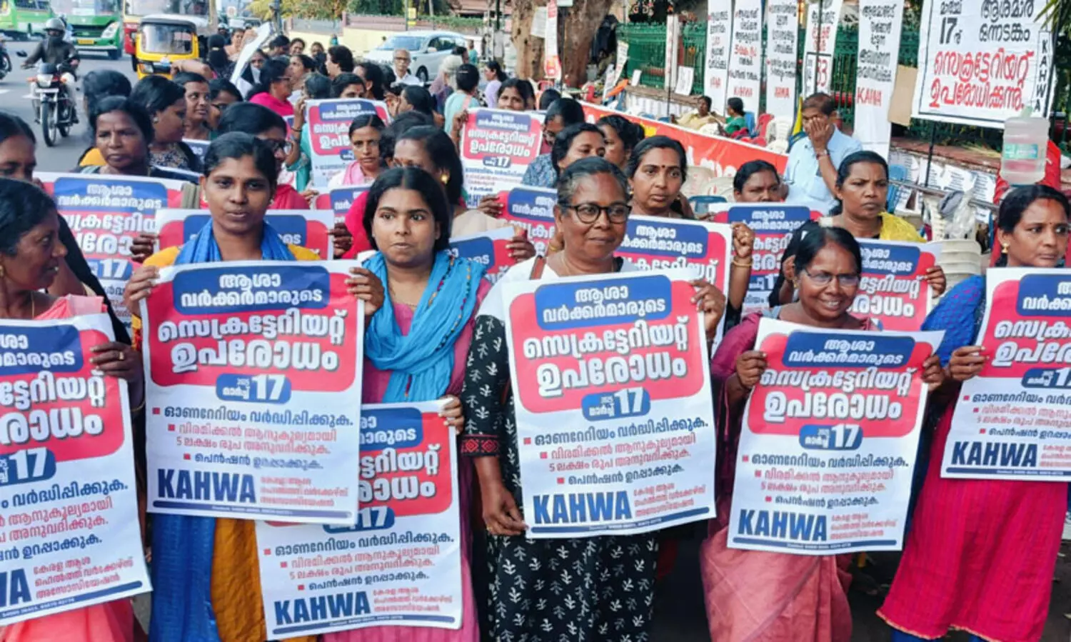 ദുഷ്ടലാക്കോടെയുള്ള പരിശീലന പരിപാടികൾ ആശാവർക്കർമാർ ബഹിഷ്ക്കരിക്കും- കെ.എ.എച്ച്.ഡബ്ല്യു.എ