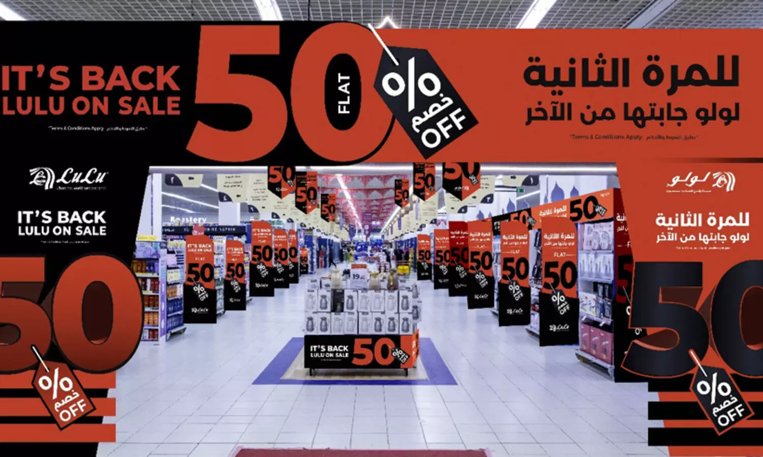 ലുലുവിൽ വീണ്ടുമെത്തുന്നു, ഉപഭോക്താക്കൾ കാത്തിരുന്ന ‘ലുലു ഓൺ സെയിൽ കാമ്പയിൻ’, എല്ലാറ്റിനും 50 ശതമാനം കിഴിവ്​