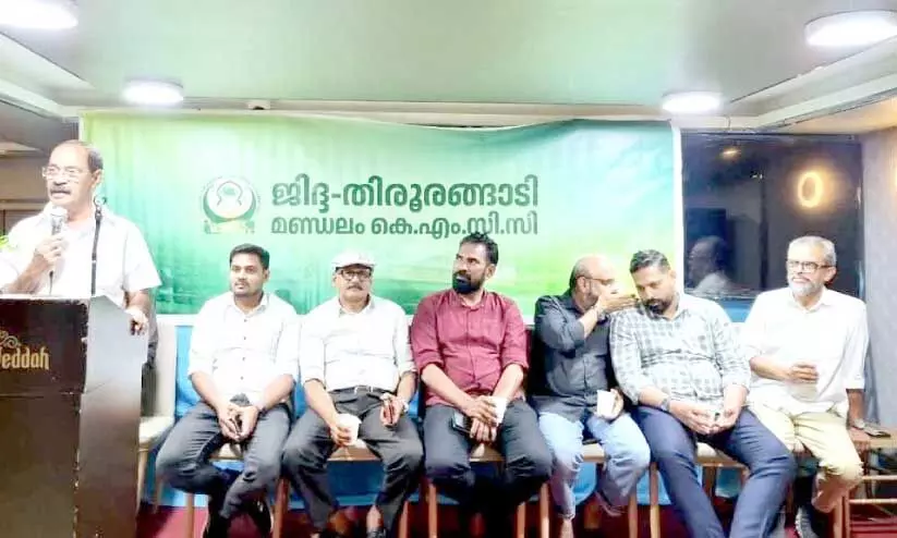 കെ.എം.സി.സി തിരൂരങ്ങാടി മണ്ഡലം ഇഫ്താർ മീറ്റ് കെ.എം.സി.സി തിരൂരങ്ങാടി മണ്ഡലം ഇഫ്താർ മീറ്റ്