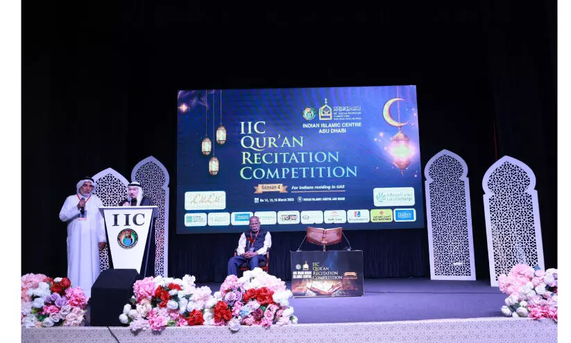 ഇ​സ്​​ലാ​മി​ക് സെ​ന്‍റ​ര്‍ ഖു​ര്‍ആ​ന്‍ പാ​രാ​യ​ണ മ​ത്സ​രം