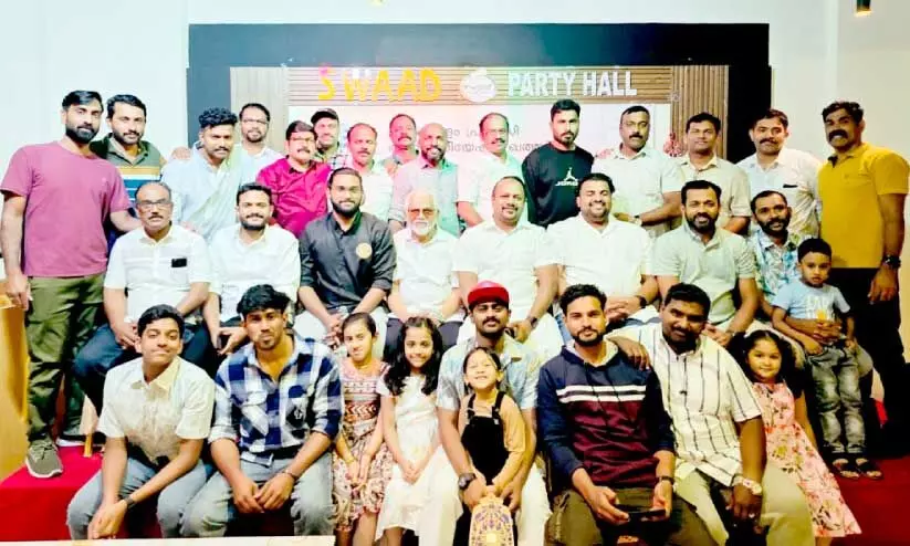 കാ​യം​കു​ളം പ്ര​വാ​സി അ​സോ​സി​യേ​ഷ​ൻ സം​ഗ​മം