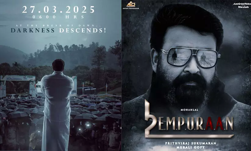 ചെകുത്താൻ ആറ് മണിക്ക് അവതരിക്കും; ഔദ്യോഗിക പ്രഖ്യാപനവുമായി പൃഥ്വിരാജ് ചെകുത്താൻ ആറ് മണിക്ക് അവതരിക്കും; ഔദ്യോഗിക പ്രഖ്യാപനവുമായി പൃഥ്വിരാജ്