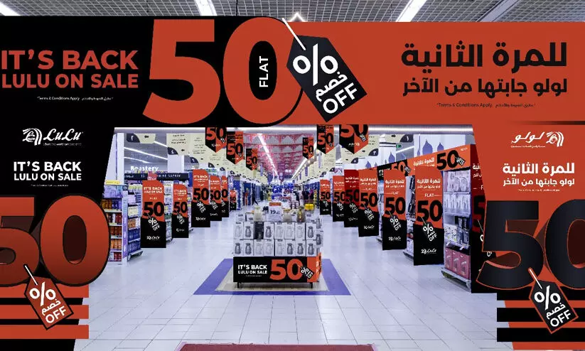 ലുലുവിൽ വീണ്ടുമെത്തുന്നു, ഉപഭോക്താക്കൾ കാത്തിരുന്ന ‘ലുലു ഓൺ സെയിൽ കാമ്പയിൻ’, എല്ലാറ്റിനും 50 ശതമാനം കിഴിവ്​